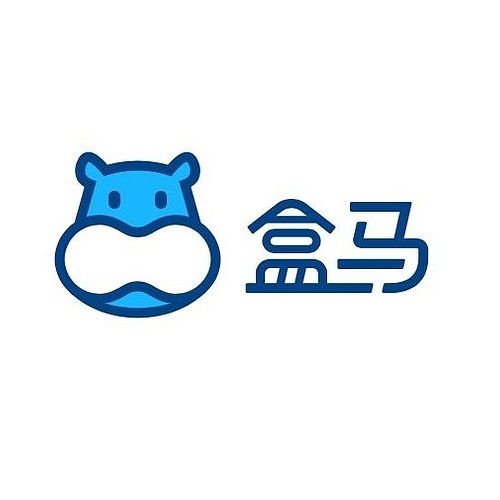 盒马提货券