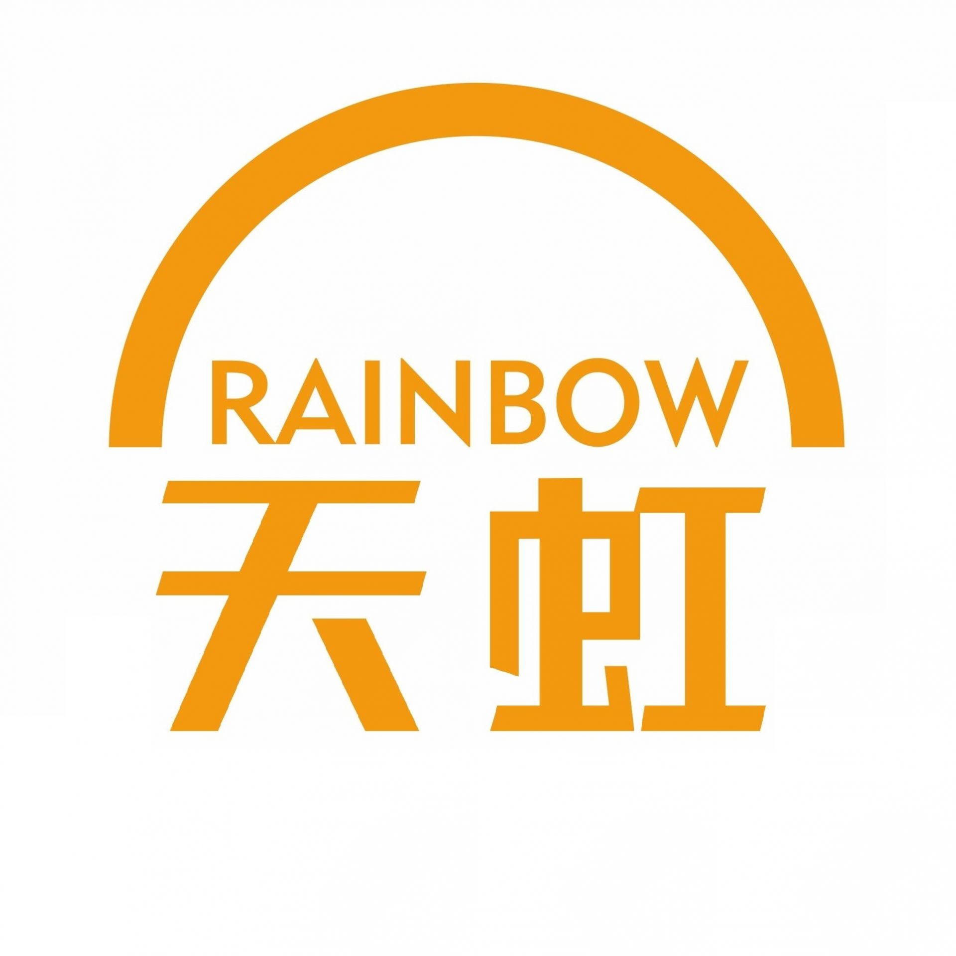 天虹超市卡