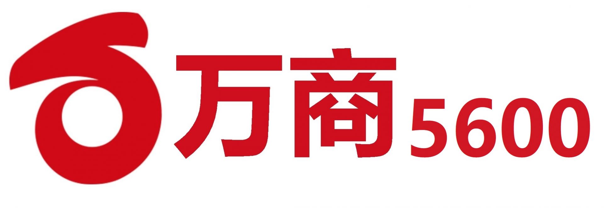 万商5600